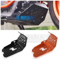 KTM DUKE390 13-16 modified aluminum alloy engine engine protection chassis protection plate chassis armor