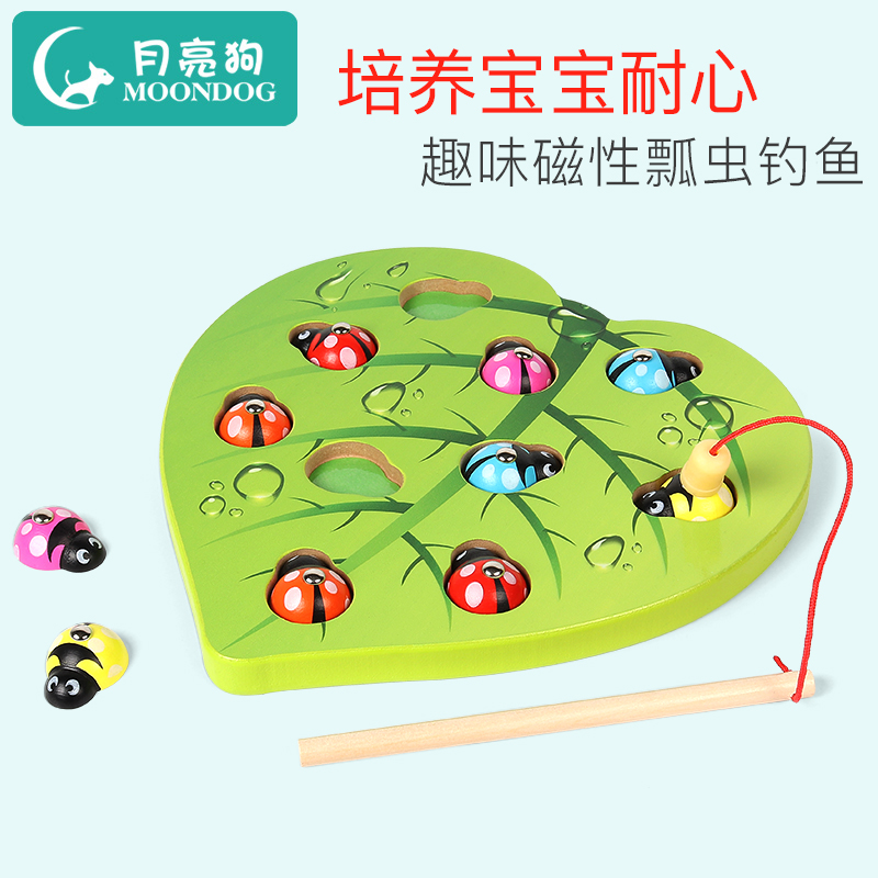 Baby Boy Fishing Toy Pool Suit Magnetic Baby 1-2-3-Year-Half-0 Kid Boy Girl Puzzle Catch