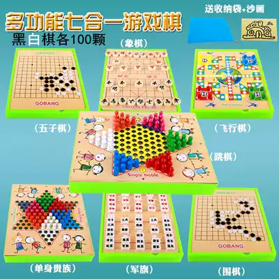 Seven-in-one chess flying chess five-in-one Chess Chess chess wooden quality backgammon children adult educational toys