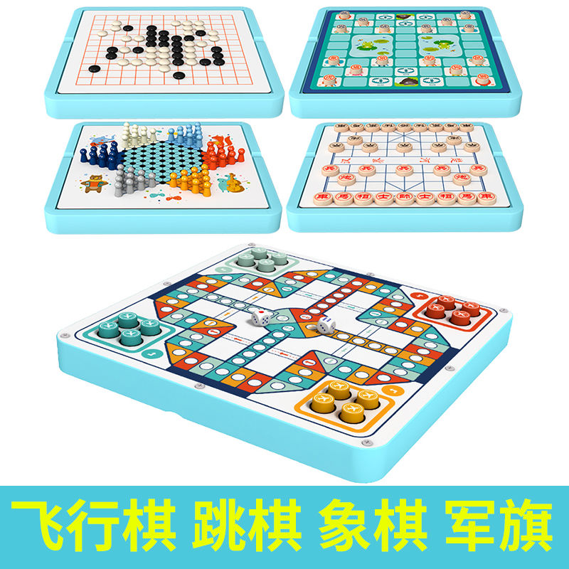 Children's Toys Five-in-one Pawns Wooden Multifunction Seven All-in-one Chess CHESS Parenting Tabletop Games Adult Puzzle