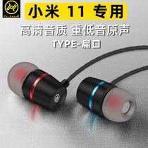 Jin Yuyi applies Xiaomi 11 headphones into the ear style anchor K song with Mctype-c flat wire mobile phone earplugs