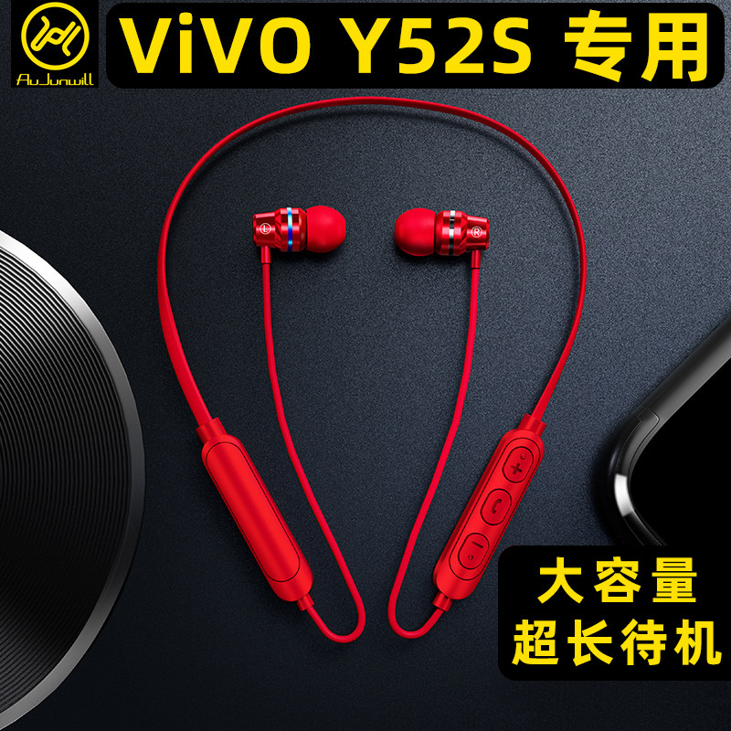 Jin Yuyi applies VIVOY52S true wireless Bluetooth headphone TWS hanging neck running Y52S mobile phone sport double ear