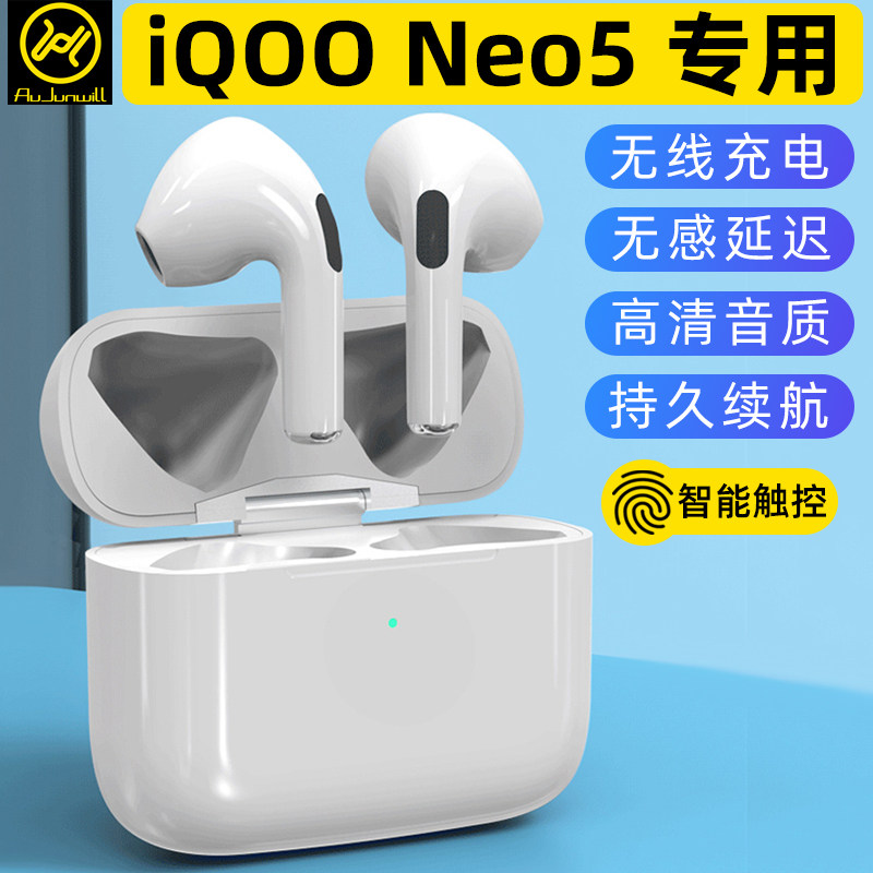 Jin Yuyi applies iqooneo5s Bluetooth headphone True Wireless iqoo9pro neo5se Games mobile phone original