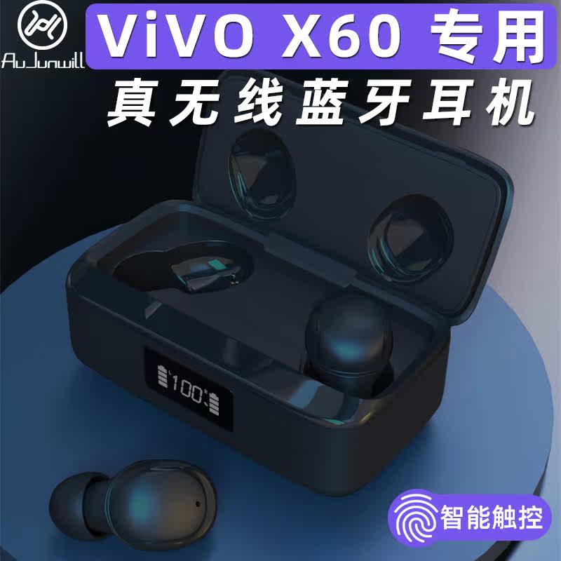 Jin Yuyi applies VIVOX60 wireless Bluetooth headphone in ear style double ear vivo x60 mobile phone noise reduction original dress