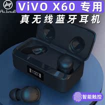 Jin Yuyi applies VIVOX60 wireless Bluetooth headphone in ear style double ear vivo x60 mobile phone noise reduction original dress