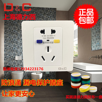 Shanghai Delixi leakage protection socket 16A switch socket 5 hole 86 five hole water heater two or three plug panel
