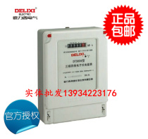 Delixi DTS606 607 3-phase 380V three-phase four-wire electronic pulse meter electric energy meter fire meter