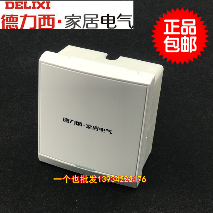 Dresi 86 type bath overpower switch waterproof four-open lamp warm five open integrated aluminium buckle plate suspended ceiling bath overhang warmer for use