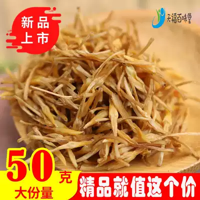 This year's new non-sulfur-free fragrant flower Ye Xifen flower Jade Lotus Chinese herbal medicine 50g