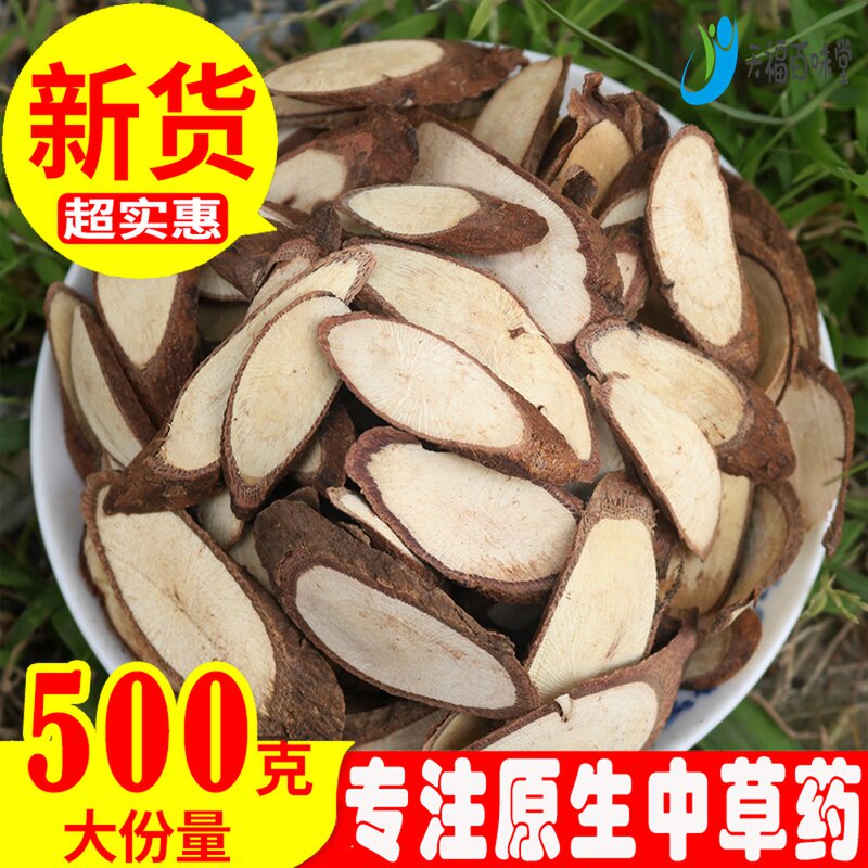 Thousands of pounds of Guangxi wild Chinese herbal medicine Chipping to head the tail of a large piece of a root nail root rat tail drilling ground