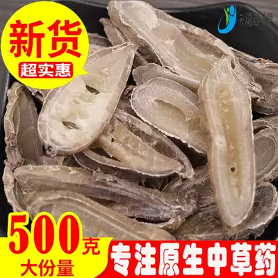 Farm-produced Yujin tablets Medicinal Guangyujin sulfur-free center tablets Huangyujin wild Guangyujin Powder 500 grams