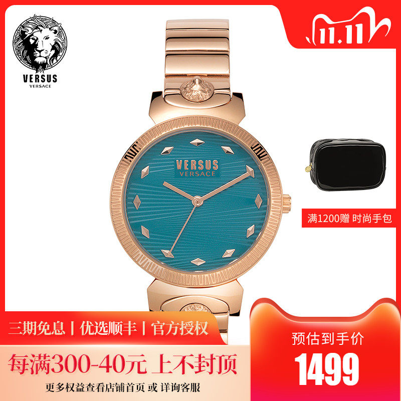 VERSACE VERSUS watch female fashion malachite green embossed quartz