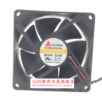 Original Y S TECH Wanshan FD248025EB-N 24V 0 23A 8CM 8025 inverter fan