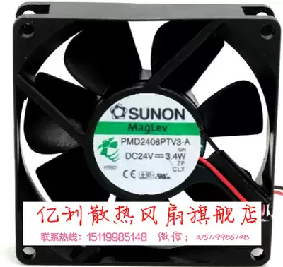 Original SUNON 8CM 8025 24V 3 4W PMD2408PTV3-A 8CM 2-wire converter fan