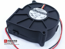 Original package ADDA turbo fan AD7512UB 7530 0 52A double ball blower 3-wire fan