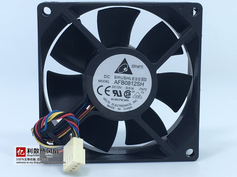 Original Delta 8CM8025 12V0 51A AFB0812SH large air volume double ball cooling fan