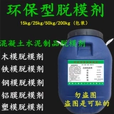 Восемь -деся -магазин 15 цветов Бесплатные Производители доставки Прямая продажа жирная вода на базе