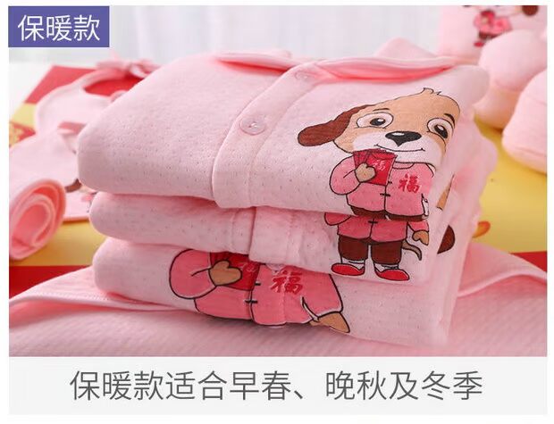 Quần áo sơ sinh cho bé sơ sinh hộp quà mùa xuân và mùa thu mùa đông sơ sinh trăng tròn quà tặng nam và nữ bộ bé đồ trẻ sơ sinh