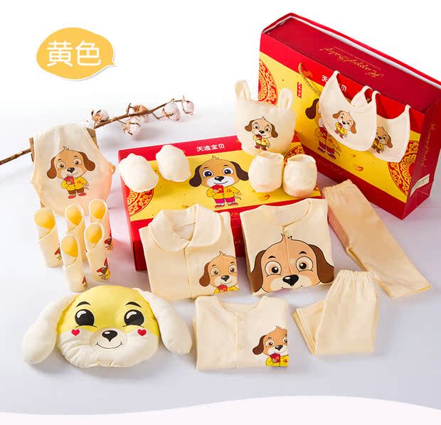 Quần áo sơ sinh cho bé sơ sinh hộp quà mùa xuân và mùa thu mùa đông sơ sinh trăng tròn quà tặng nam và nữ bộ bé đồ trẻ sơ sinh