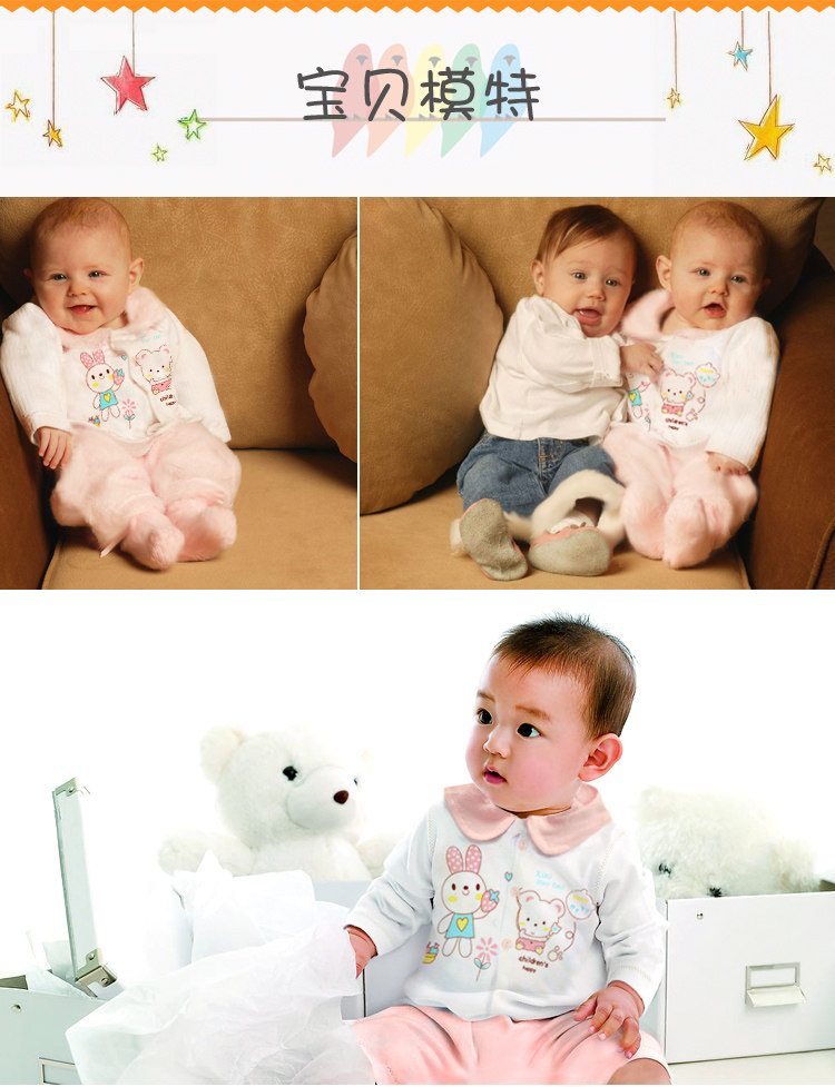 Coffret cadeau pour nouveau-né - Vêtements + Fournitures - Ref 1954081 Image 8