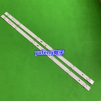 Original Commander T32BLU Light bar PB08D554173BL051-005H 4C-LB320T-GY6 set