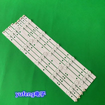 Original Haier LD39U3100 light strip LD39U3200 Light strip 39-U3000 4X10-0D30mmL R-5