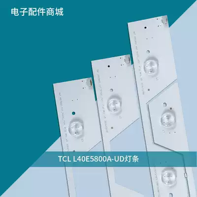 Original TCL L40E5800A-UD Light bar 40HR330M07A1 4C-LB4007-HR2 Set