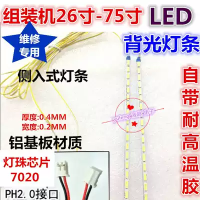 32-inch assembly universal JS-LB-S-W83150-L153A2C 50922 B of the light bar 35 5Cm * 2