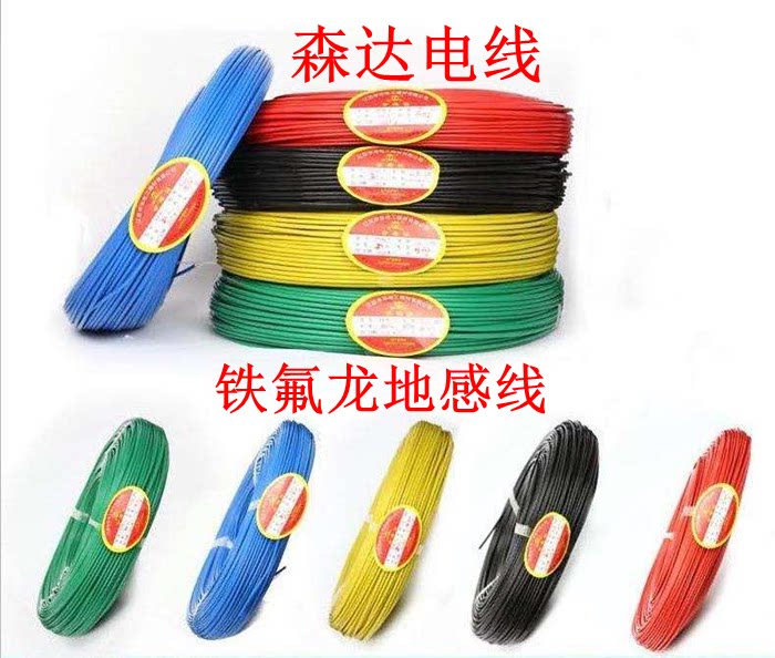 FF46-1 Teflon 0 3 5 0 0 75 1 0 5 2 1 0 5 2 5 squared tinned high temperature senses coil