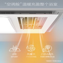 Aopu multifunctional bathroom heater home decoration main material Chengdu bathroom heater QDP6022A bathroom multifunctional environmentally friendly heater