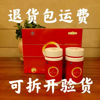 Kangmai Ningxin Hongqi Capsule Ningxin Jingqi Chewable Tablets
