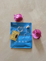 Kangmais sunny spring with a grain of RMB78  caring for women