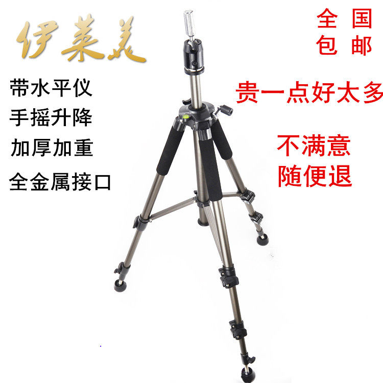 Hair head model bracket Dummy head hand landing large bracket High-end alloy doll head model head hair cutting tripod