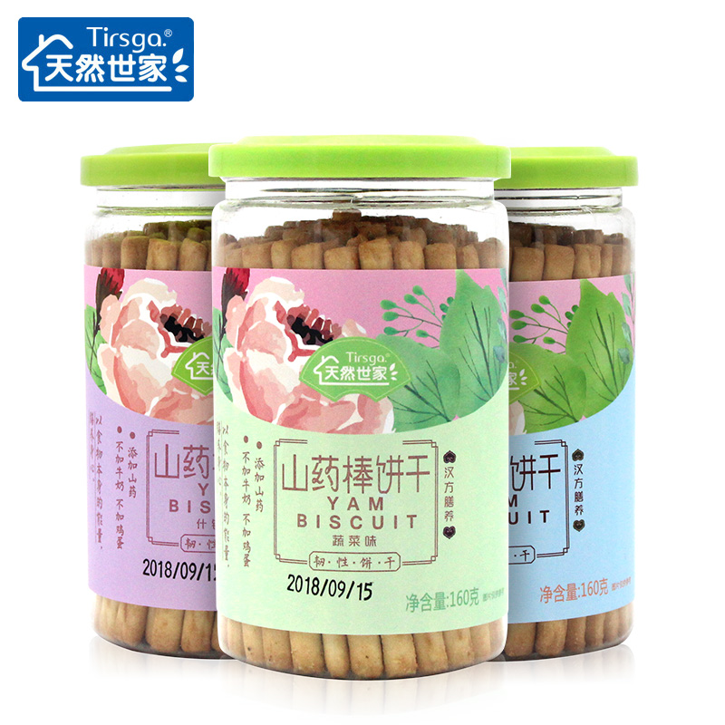 粉丝福利购优惠券25元