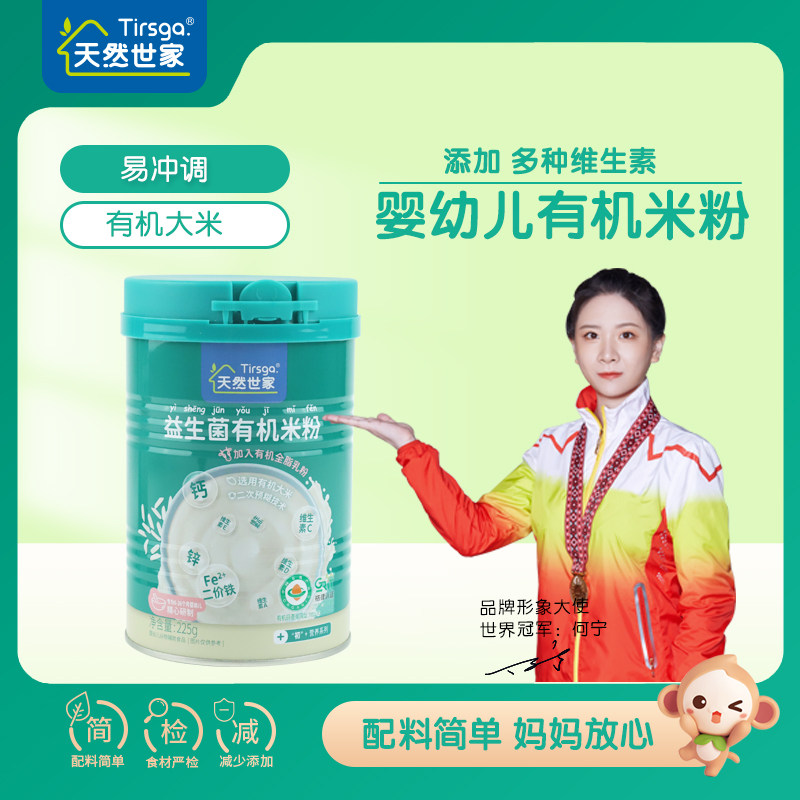 Natural Family High Iron Organic Rice Noodles Probiotics Organic Rice Noodles Canned