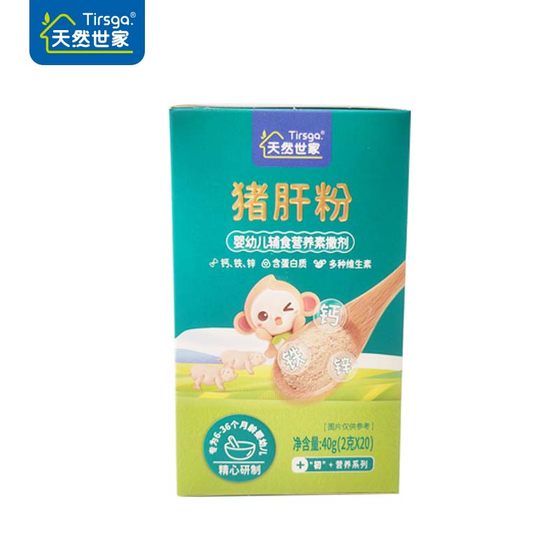 Natural family infant pig liver powder calcium iron zinc 6-36 months old children food supplement baby seasoning powder rice mix