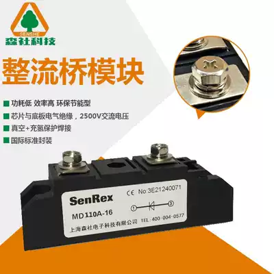 MD110A1600V anti-reverse diode MD110A combiner box special anti-backflow prevention