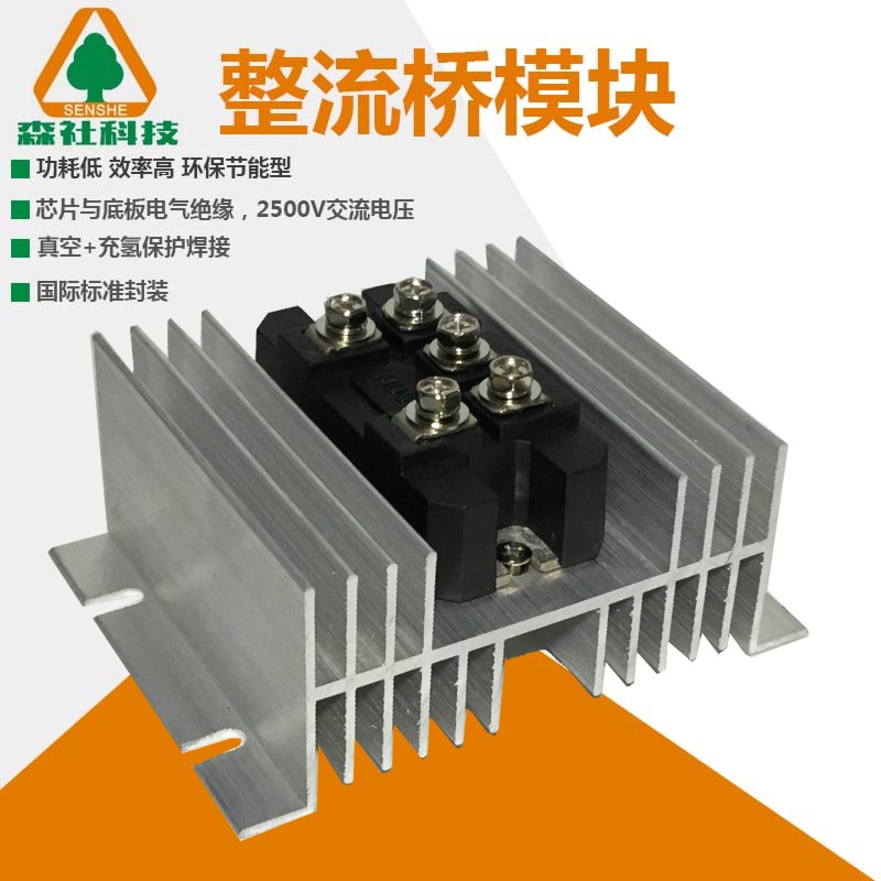 Three-phase rectifier bridge module MDS100A1600V MDS100-16 module plus radiator installed