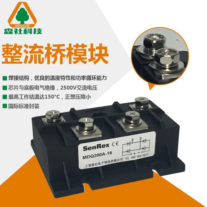 Popular hot sale single phase current bridge module MDQ200A bridge rectifier MDQ200-16 false one lost ten