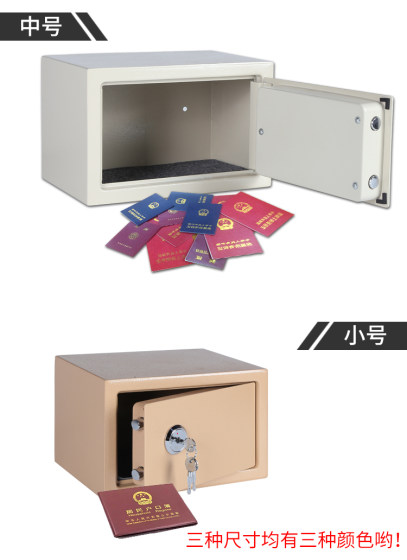 Household mechanical double-layer mini safe office key safe deposit box file elderly safe into the wall anti-theft