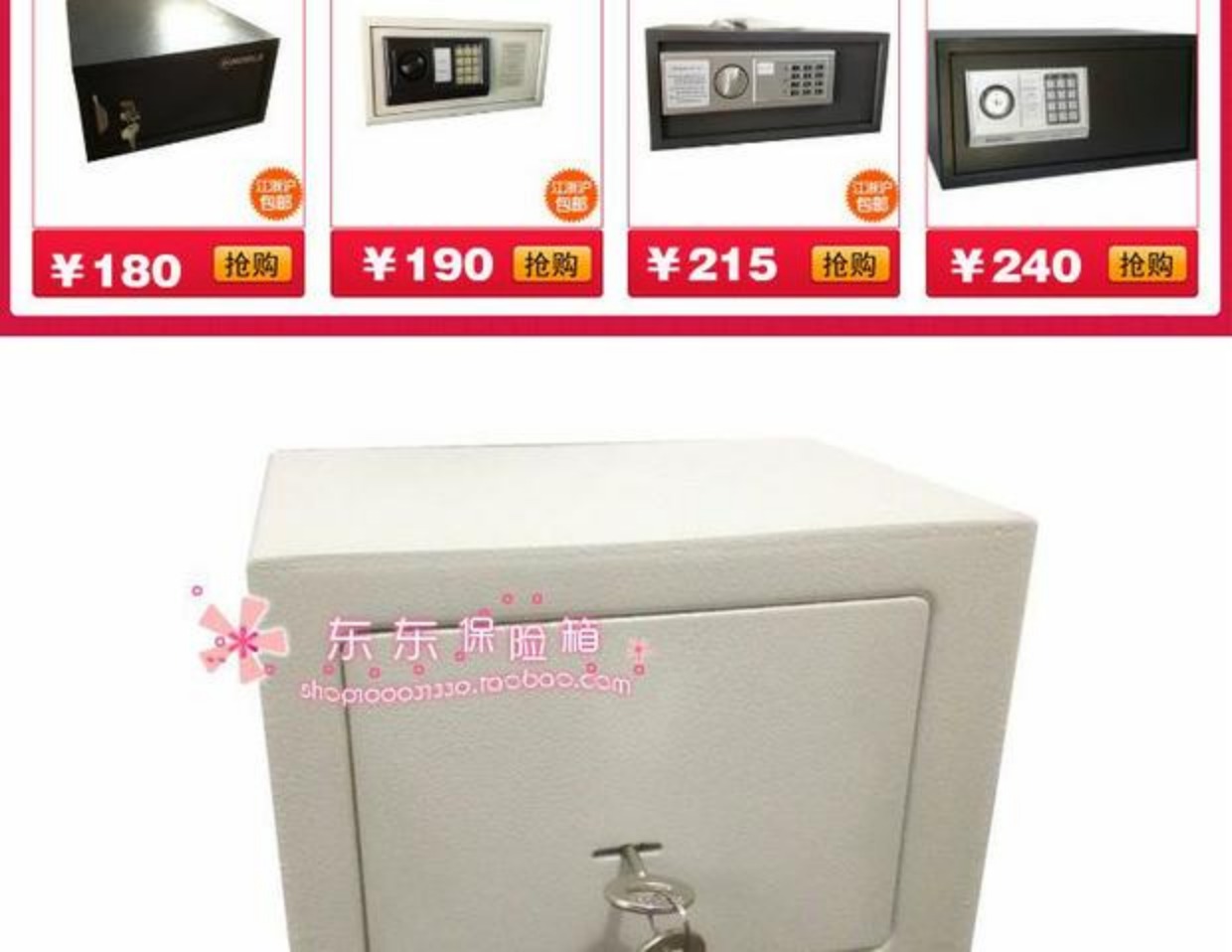 Ưu đãi đặc biệt nhà máy trực tiếp văn phòng tại nhà 17K mini Đông Đông an toàn khóa cơ an toàn - Két an toàn két sắt solid