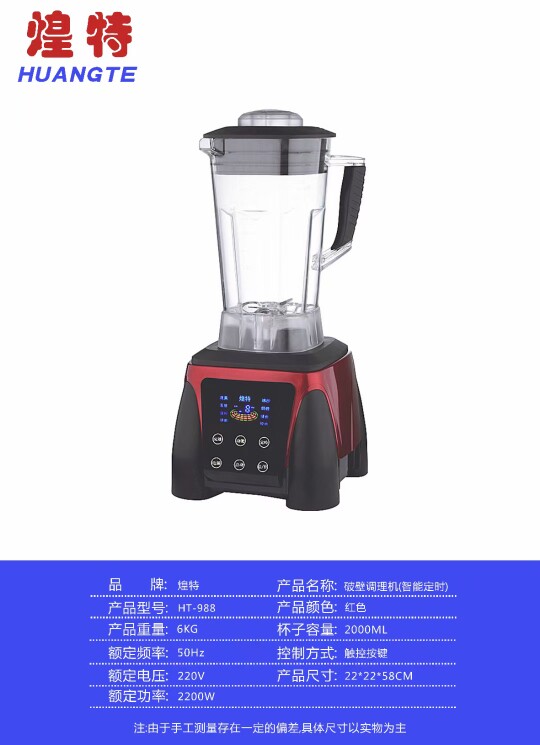 广州桥昇厨具