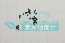  Huayin Rockwell Hardness tester HR-150 Steel ball indenter Steel ball ball head Rockwell hardness tester Ball indenter 1 588