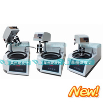  Laizhou automatic metallographic sample grinding and polishing machine Spectral grinding prototype stepless speed control grinding and polishing head MPT MOPAO1000