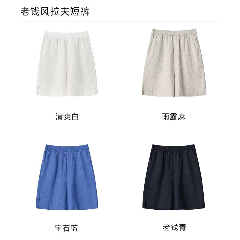 Summer Style Elegant Commuting Old Money Style 1021 Pure Linen Lightweight Breathable Shorts Hot Pants for Women Sea Summer Style Elegant Commuting Old Money Style 1021 Pure Linen Lightweight Breathable Shorts Hot Pants for Women Sea