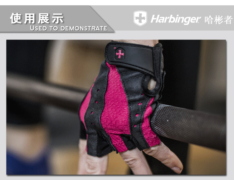 Harbinger Habin phụ nữ chuyên nghiệp găng tay thể dục bảo vệ thiết bị bảo vệ nửa ngón tay quả tạ thở pad - Dụng cụ thể thao bao tay chống nắng nam