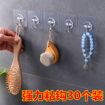 Powerful hook kitchen non-hole adhesive hook clothes adhesive hook door rear wall key items bathroom towel adhesive hook