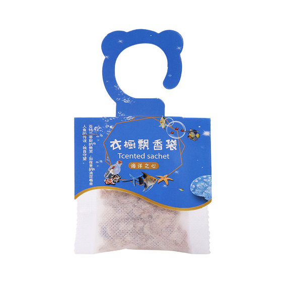 Wardrobe deodorizing sachet, long-lasting wardrobe fragrance bag, lavender sachet, shoe deodorizing and deodorizing car sachet