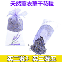 Natural dried flower lavender bag wardrobe to taste clothes mildew shoes deodorant aromatherapy sleeping car bag
