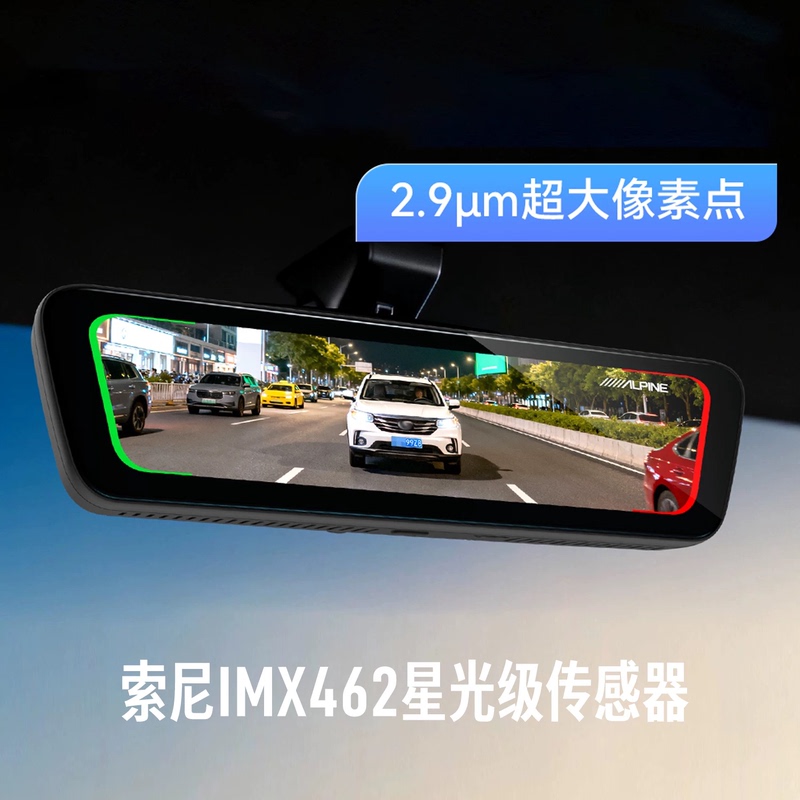Alpine Alpine Digital Streaming Dvr2200C Rearview Mirror Modification Dedicated Driving Record Streaming Media Alpine Alpine Digital Streaming Dvr2200C Rearview Mirror Modification Dedicated Driving Record Streaming Media